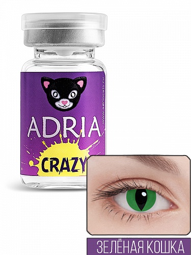 ADRIA Crazy Green Cat_зеленная кошечка (1 линза)